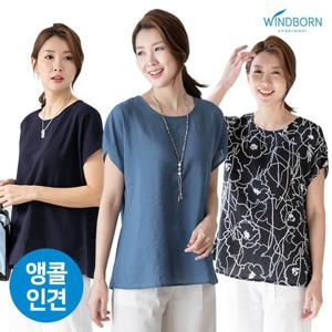 [윈드본] [~2XL] 인견 반팔 블라우스 빅사이즈 엄마옷 16종 택1