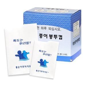 SoKoob[엑소]국내산 위생 봉투컵 4000매 일회용생수컵 정수기용 종이컵