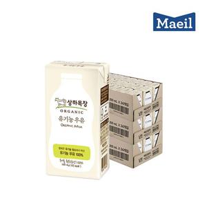 [매일우유] 상하목장 유기농우유 200mlX72팩