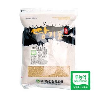 [고산농협] 친환경 땅기운 현미 1kg