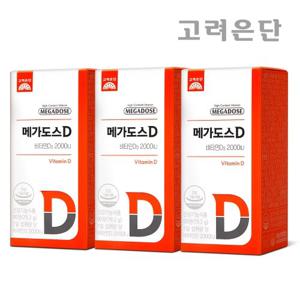 고려은단 메가도스D 비타민D3 2000IU 고함량 비타민D 츄어블 90정 X 3개 (9개월분)