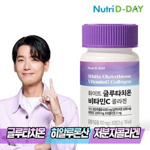 [뉴트리디데이] 화이트 글루타치온 비타민C 콜라겐 30정