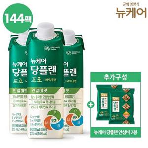 대상 뉴케어 당플랜 프로 인절미맛 144팩+안심바 36개