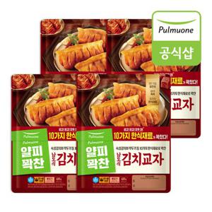 [풀무원] 얄피꽉찬 한식교자 남도식김치 만두(400g) x 4봉