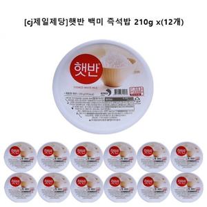 [cj제일제당]햇반 백미 즉석밥210g x (12개)