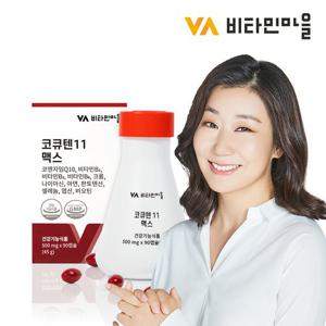 비타민마을 코엔자임Q10 코큐텐11 맥스 90캡슐 X 1박스 (3개월분)