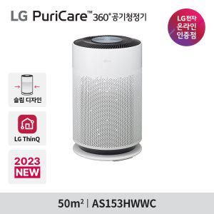 LG 퓨리케어 360° 공기청정기 슬림 AS153HWWC 강력청정 / HIT상품