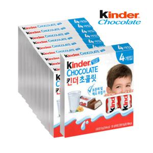 킨더 초콜릿T4(4입)x15개(총60개)/킨더초콜렛/무배