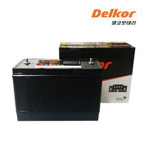 델코 HI-CA100 배터리반납조건 산업용배터리