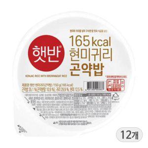 햇반 현미귀리 곤약밥 150g x 12개 1BOX
