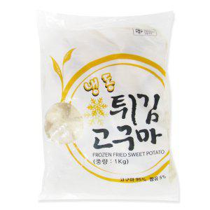 코리원/냉동 튀김 고구마 1kg/토핑/맛탕/유탕고구마