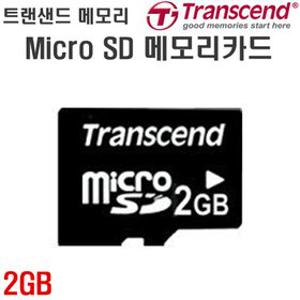 트랜샌드 Micro SD 메모리카드 2G/2기가/마이크로sd2g