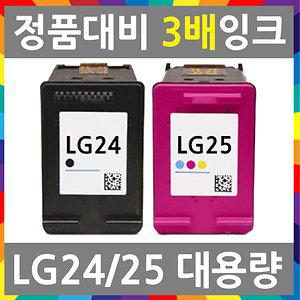 LG24 LG25 재생잉크 LIP 2210 2230 LIP2250 2270 2290