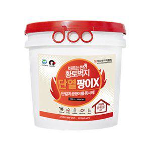단열벽지 친환경페인트 단열팡이X 벽지페인트 7kg,17k
