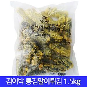 김이박 통김말이튀김 1.5kg
