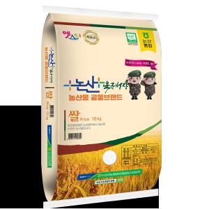 [2023년햅쌀] 삼광쌀 특등급 당일도정 육군병장 백미 예스민 10kg