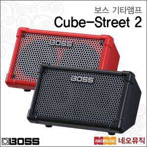 보스 기타앰프 BOSS Cube-Street 2 / 큐브 스트리트2