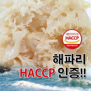 해파리 발 6Kg (실중량5kg) 냉채 소스 무염 염장 무침