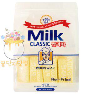 밀크 클래식 쌀과자 우유맛 240g