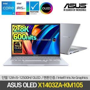 ASUS 비보북 X1403ZA 노트북 12세대 i5-12500H/8G/256G