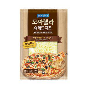 동서 슈레드 모짜렐라치즈 치즈 2.5kg 피자치즈 [아이스박스무료]
