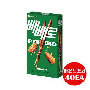 롯데제과 아몬드빼빼로 37g 40개입 (1box)