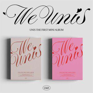 UNIS (유니스) - The 1st Mini Album 앨범 [WE UNIS] (2종세트)