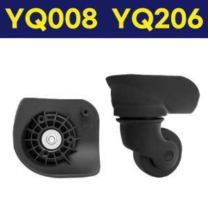 YQ008 YQ206 KLG520 캐리어 바퀴 교체 수리 아메리칸투어리스터 샘소나이트 블랙