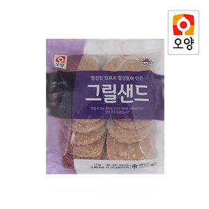 사조오양 숯불 그릴샌드 1.1kg/햄버거패티/샌드위치