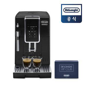 KRECAM350.15.B 드롱기 [공식정품] 한국형 터치패널 전자동 커피머신 / qnc