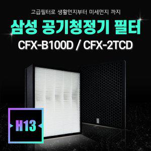 삼성 CFX-B100D 필터 AX39R1020GWD 블루스카이1000