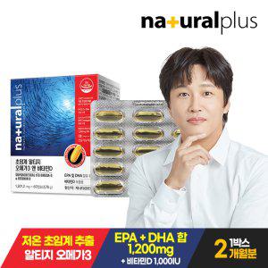 차태현 저온초임계 알티지 오메가3 비타민D 60캡슐 1박스(2개월분)