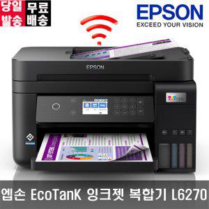 Epson 엡손 에코탱크 L6270 정품 무한잉크복합기 컬러 잉크젯 복합기 프린터 잉크포함