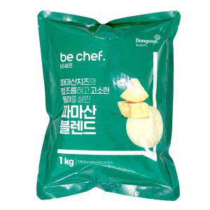 [제이케이푸드] 동원홈푸드 파마산 블렌드 1kg 파마산 블랜드 치즈가루