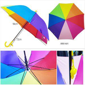 튼튼한 장우산 어린이 아동 무지개 자동 우산