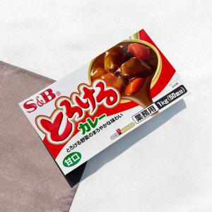 분이네 S&B 토로케루 카레 순한맛 1kg 일본 고형 카레 대용량