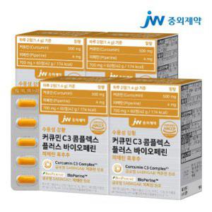 JW중외제약 수용성 강황 커큐민 바이오페린 4박스