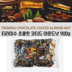 반스베리 티라미수 초콜릿 코티드 아몬드넛 대용량