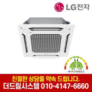 LG휘센 [소상공인 40% 지원] 1등급 40평형 4WAY 천장형 냉난방기 냉온풍기 TW1452A9UR