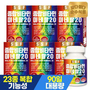 순수식품 종합비타민 미네랄 20종 6박스(540정) 18개월분 멀티비타민