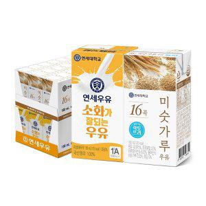 [연세] 락토프리 멸균우유 190ml 48팩(소화가 잘되는 우유+미숫가루 우유)