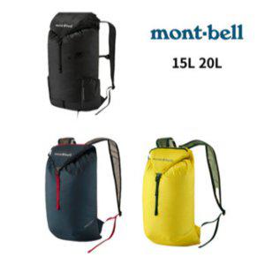 [montbell] 몽벨 버사라이트 백팩 등산 트레킹 가방 15L 20L 사이즈