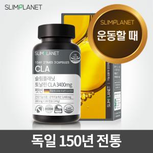 슬림플래닛 토날린CLA3400mg팻번 30일분 공액리놀레산
