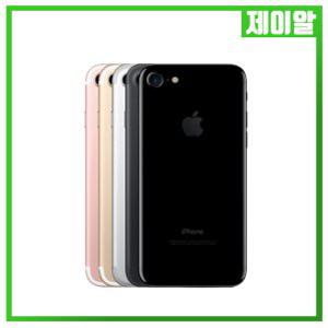 애플 아이폰7 7플러스 공기계