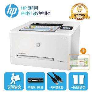 [해피머니상품권 행사] HP M255NW 컬러 레이저프린터 /4색토너 포함/ 유무선 네트워크/D
