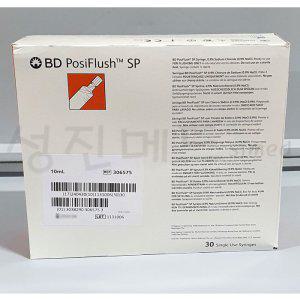 (BD)포쉬플러시 Posiflush Syringe(306575)10ml 30ea