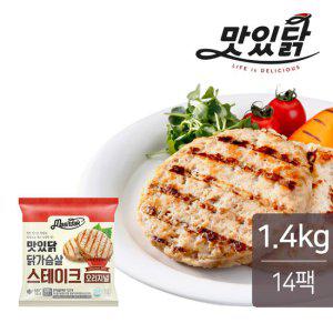 맛있닭 닭가슴살 스테이크 오리지널 100gX14팩1.4kg