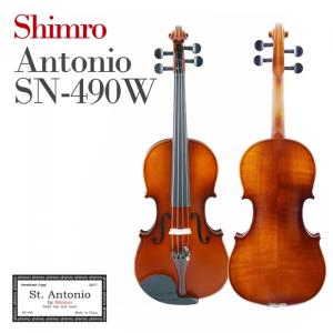 심로 안토니오 SN-490W 바이올린