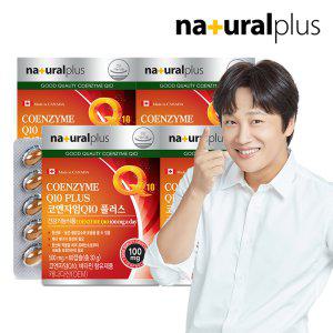 내츄럴플러스 코엔자임Q10 플러스 60캡슐 4박스(8개월분) / 비타민6종 항산화 높은혈압감소