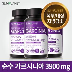 슬림플래닛 가르시니아 3900mg 3개월분 다이어트식품/HCA 탄수화물 컷팅